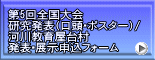 5S \iE|X^[j/ ͐싳牮䑺 \EW\tH[