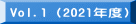 Vol.1�i2021�N�x�j