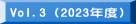 Vol.3�i2023�N�x�j
